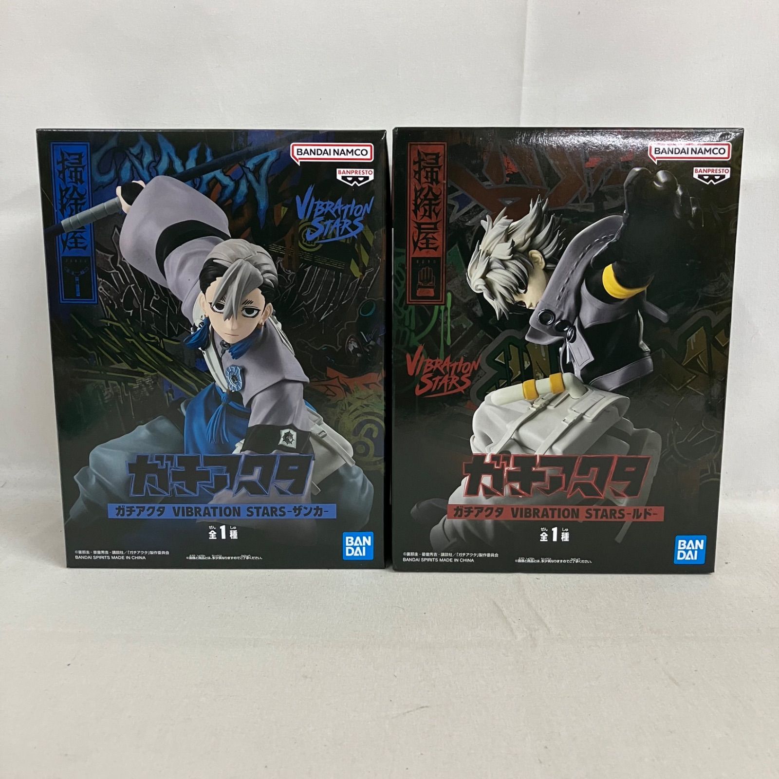 未開封 ガチアクタ VIBRATION STARS ザンカ ルド フィギュア 2個セット