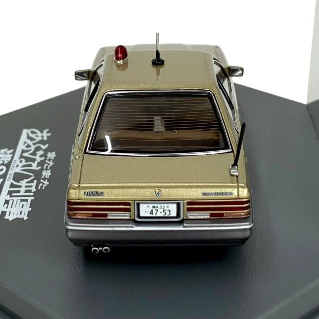 青島文化教材 1/43 またまたあぶない刑事 港3号 覆面パトカー 被弾Ver