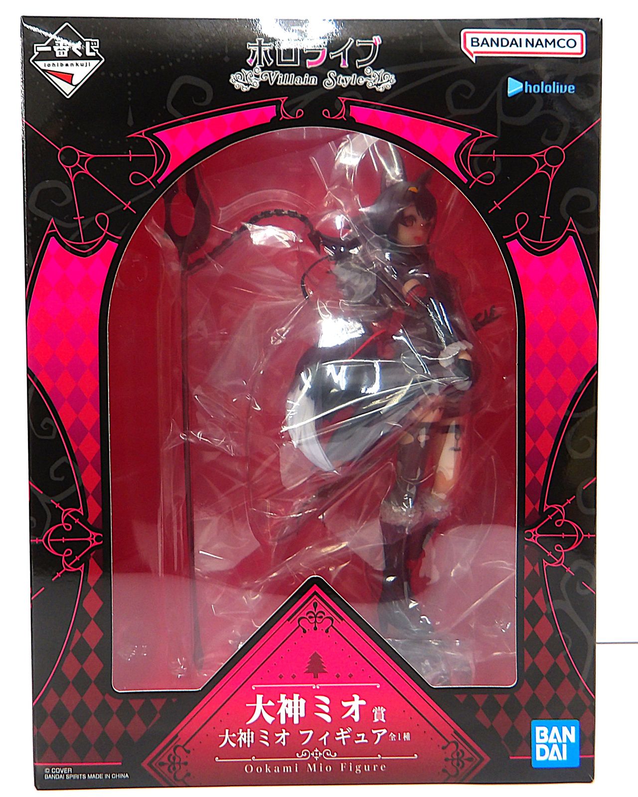 中古】 一番くじ ホロライブ Villain Style 大神ミオ 賞 フィギュア