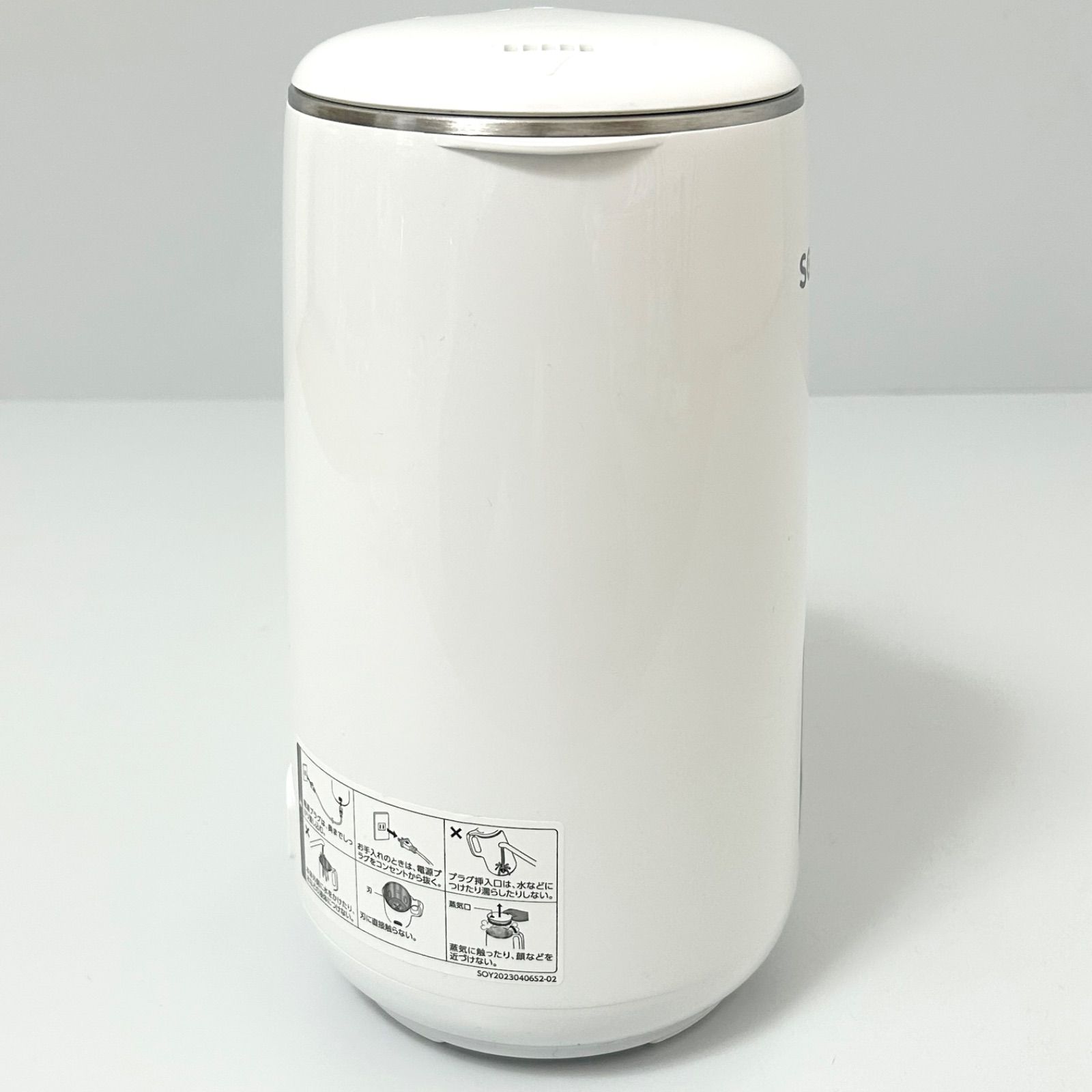 美品 SHOP JAPAN ショップジャパン DJ10B-P27E SOY RICH ソイリッチ