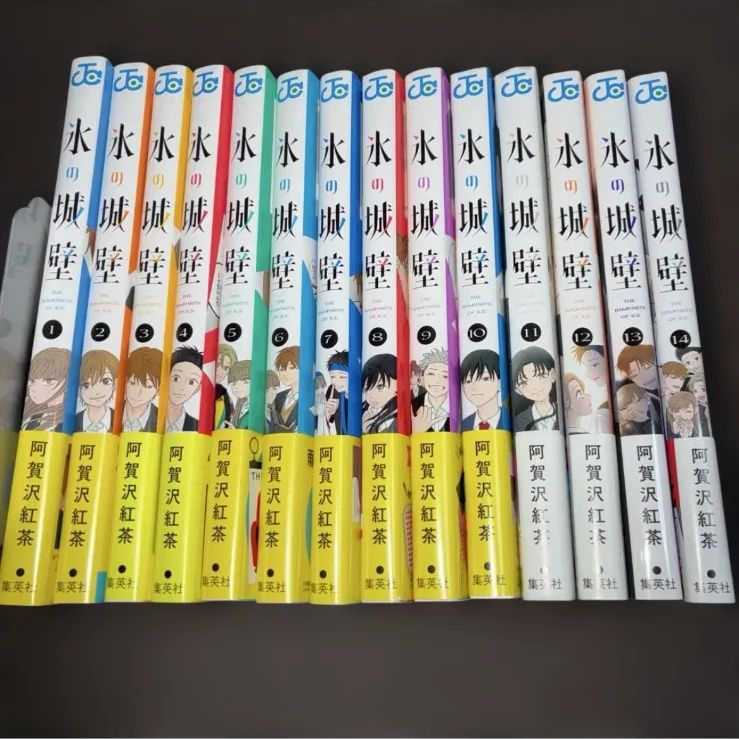 全巻初版】氷の城壁 1〜14巻 全巻セット 特典カード 帯多数 - メルカリ