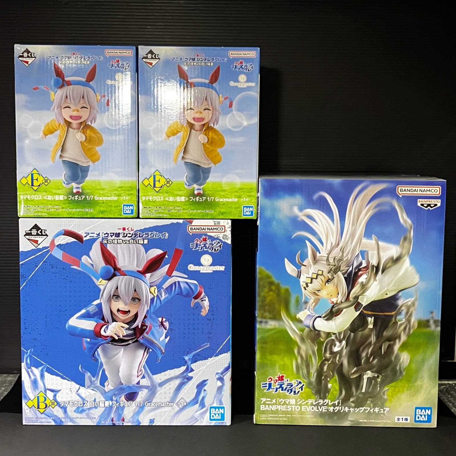 新品未開封 一番くじ ウマ娘 シンデレラグレイ 灰の怪物VS白い稲妻 B賞