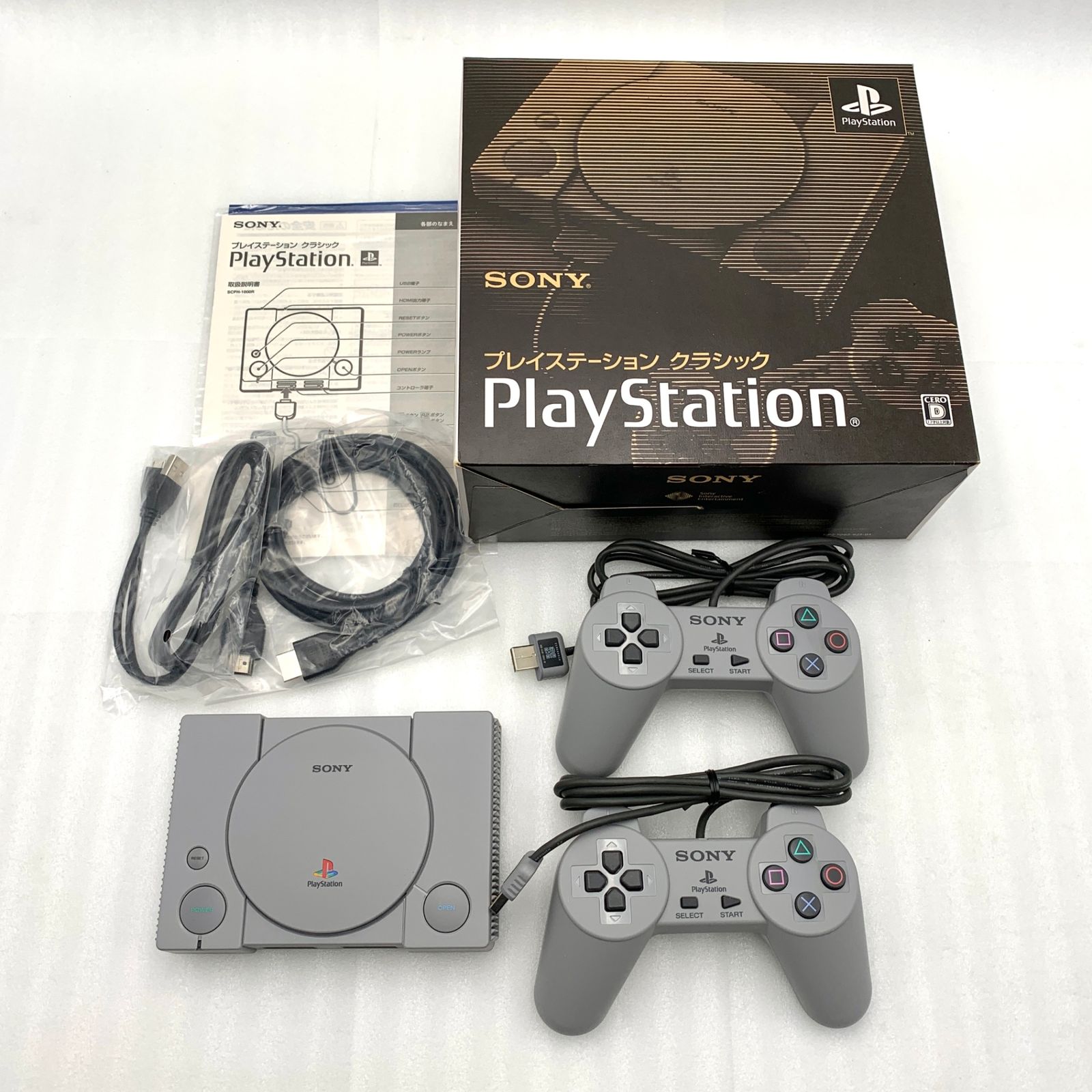 プレイステーション クラシック SCPH-1000R 1003848 (セ) - メルカリ