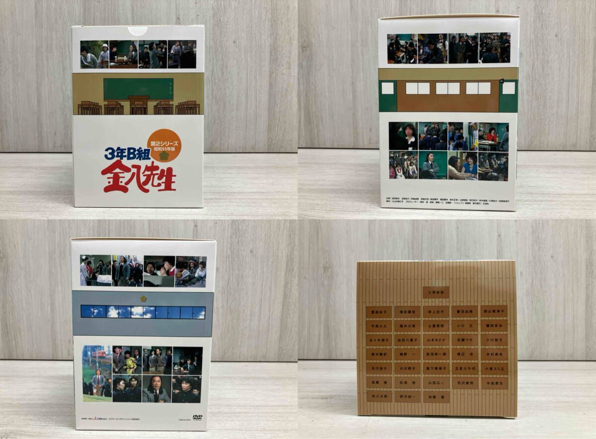 DVD 3年B組金八先生 第2シリｰズ昭和55年版 BOX(初回生産限定) - メルカリ