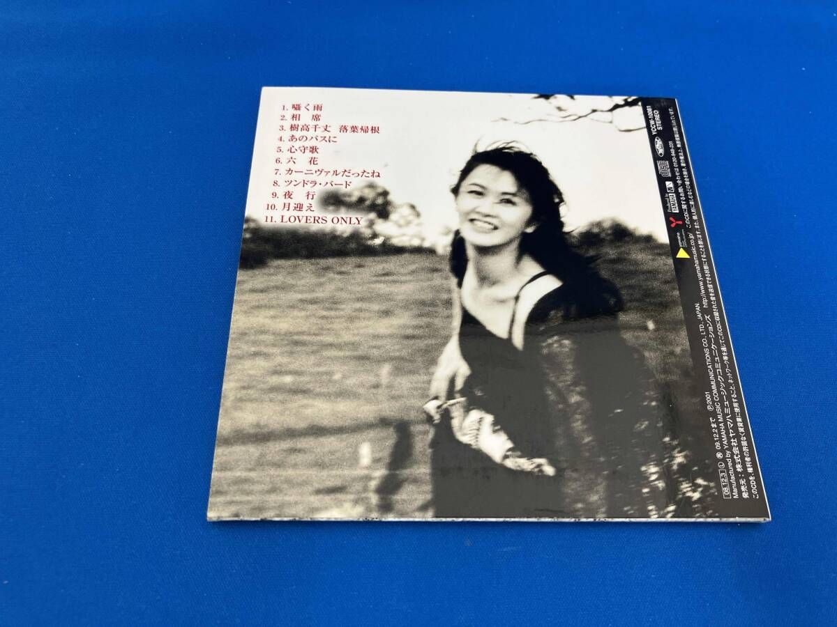 中島みゆき CD 心守歌(紙ジャケット仕様) - メルカリ