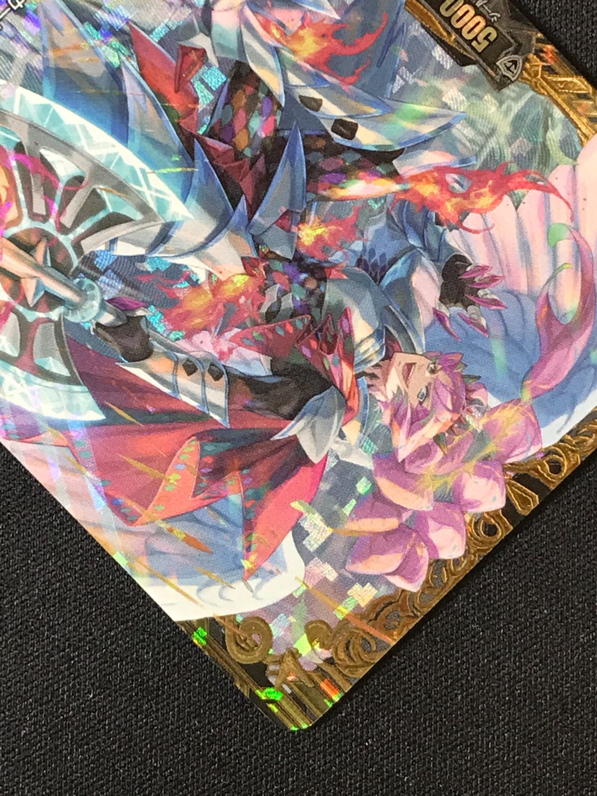 カードファイト!! ヴァンガード 壮翼の騎士 カルガフラン FFR DZ-BT13