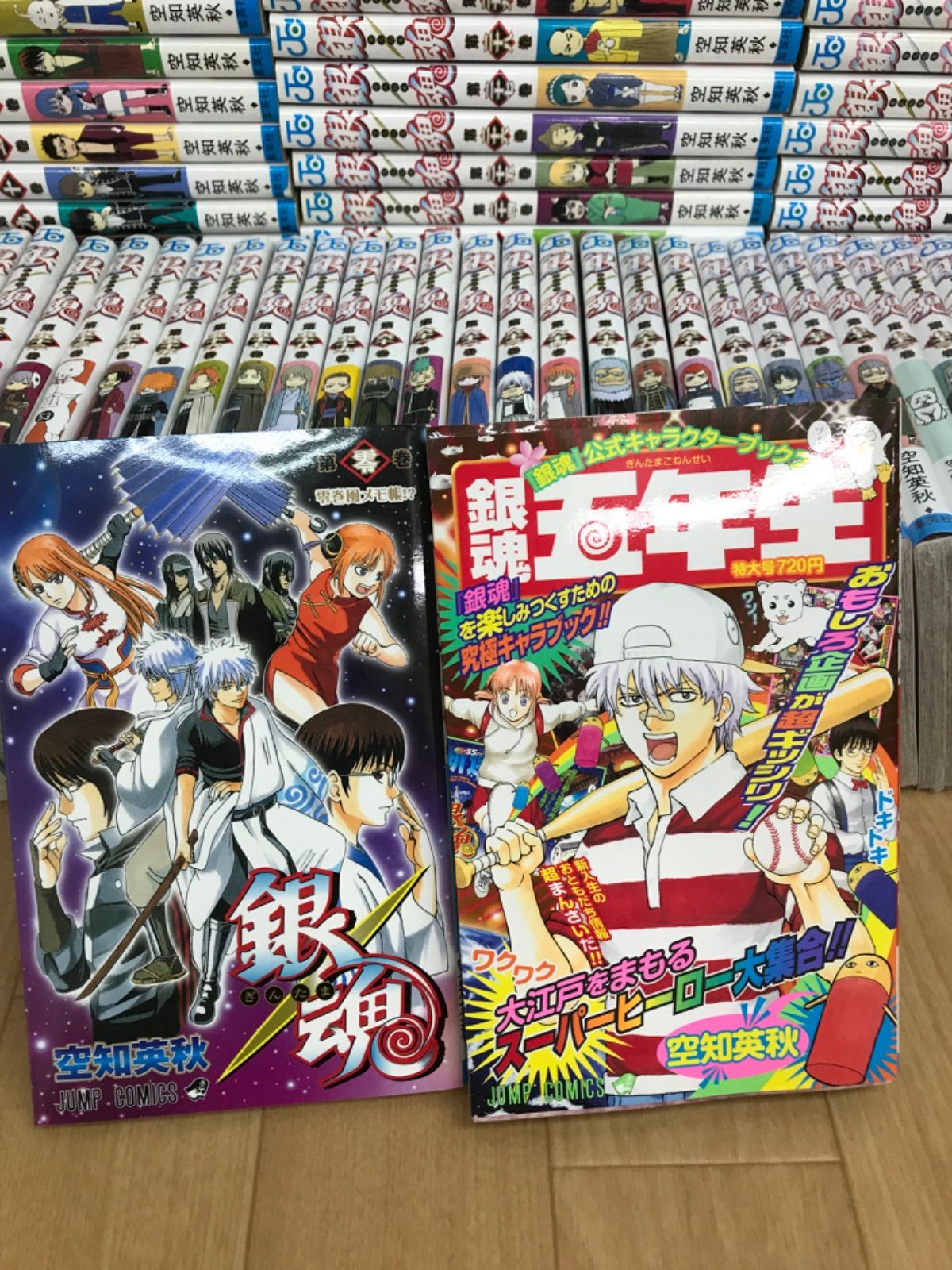 ☆②【未開封11冊】銀魂 1～77巻 全巻＋銀魂五年生・零巻 コミック