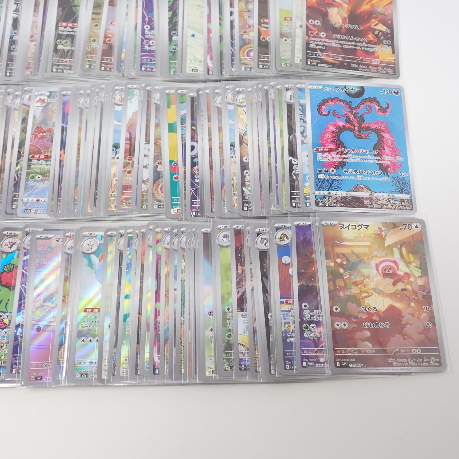 AR CHRのみ まとめ売り 300枚セット ポケモンカード - メルカリ