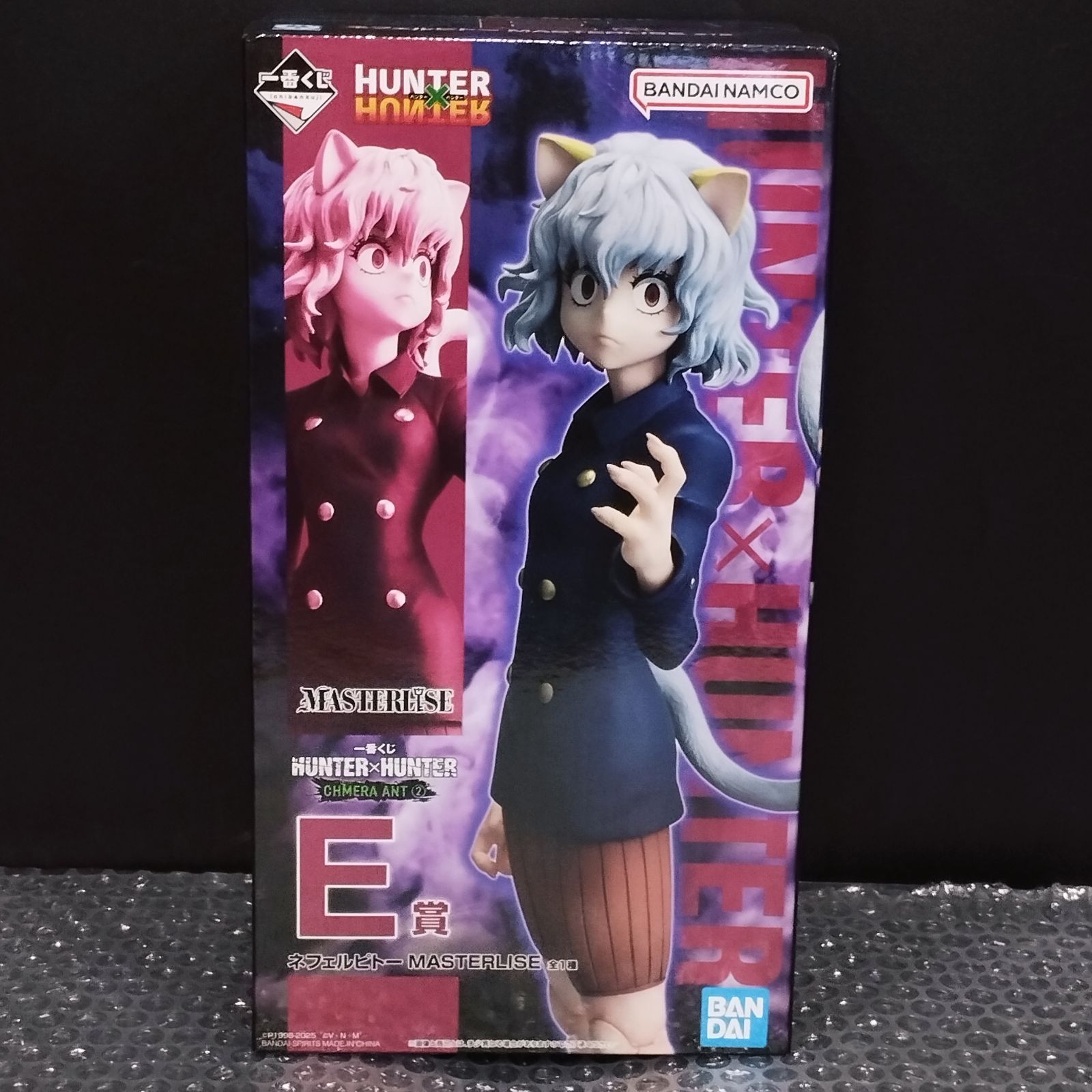 D35896】（未開封品）一番くじ HUNTER×HUNTER E賞 ネフェルピトー