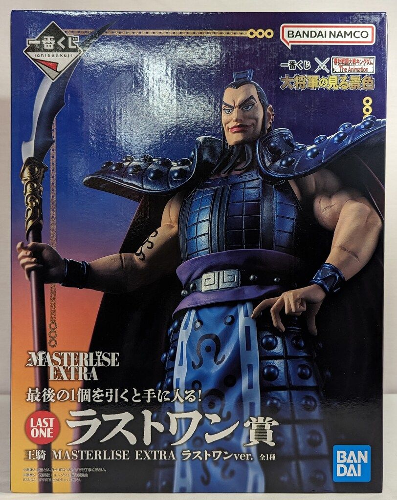 BANDAI SPIRITS 一番くじ 春秋戦国大戦キングダム The Animation 大