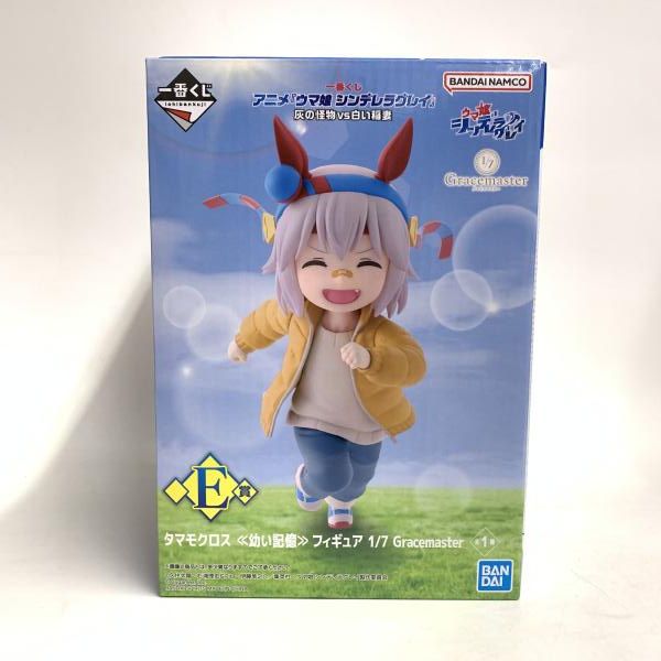 中古】未開封)E賞 タマモクロス 幼い記憶 フィギュア 1/7 Gracemaster