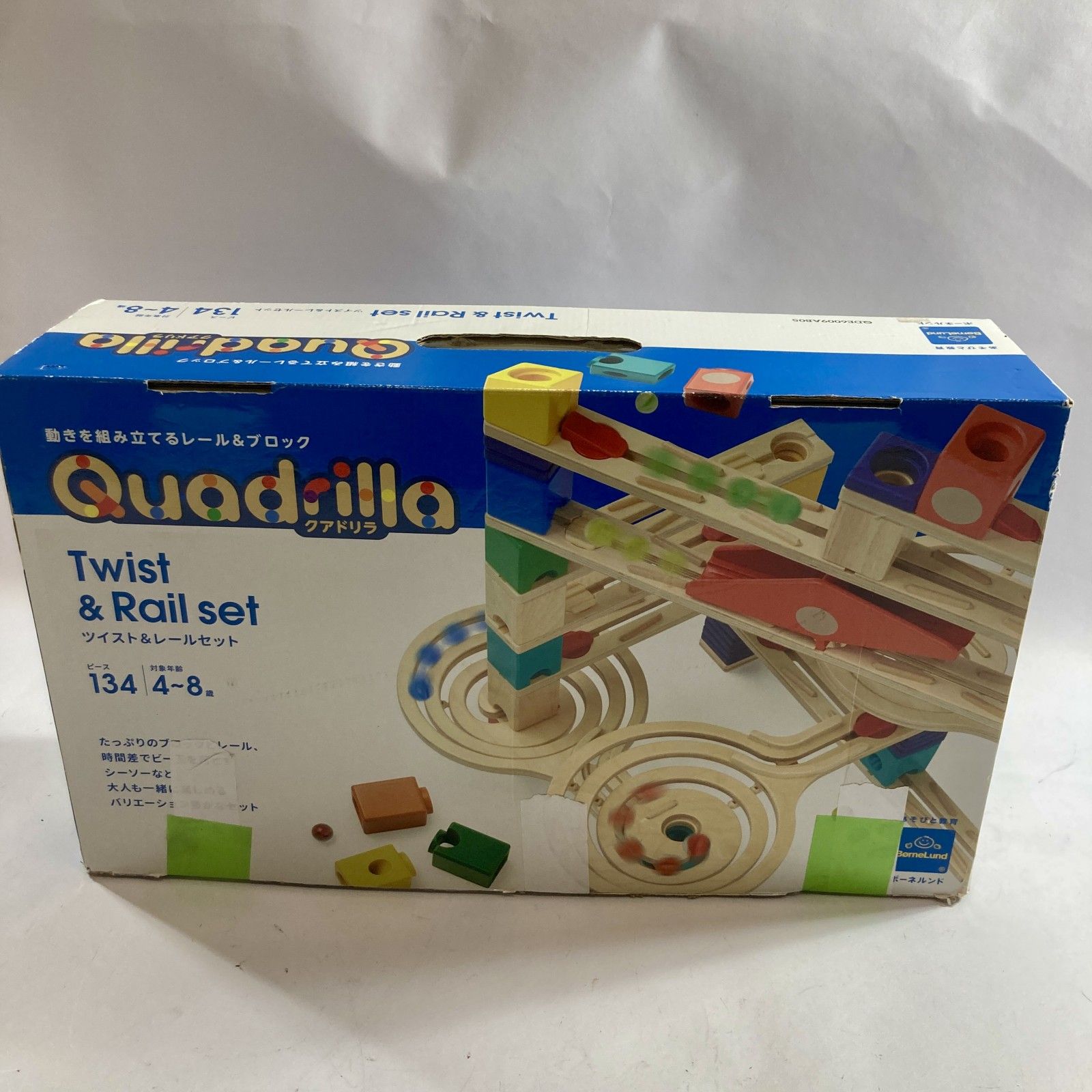 ☆ BorneLund ボーネルンド クアドリラ・ツイスト＆レールセット