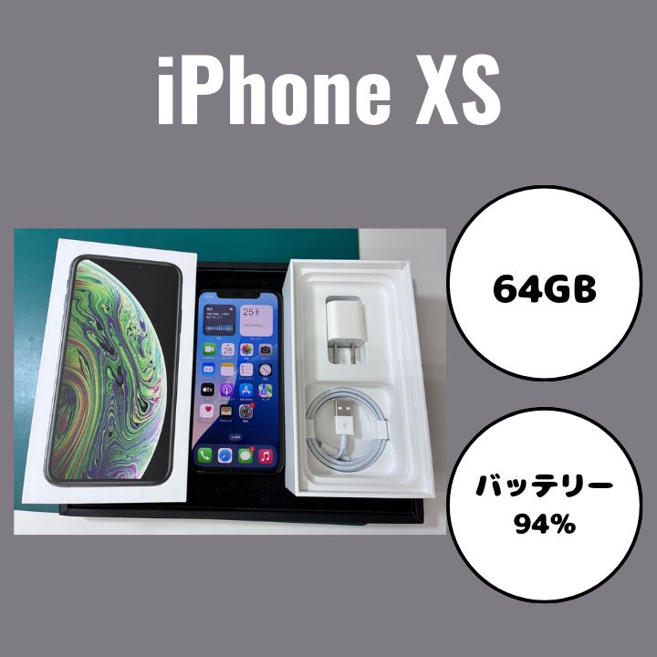iPhoneXS（アイフォン） スペースグレイ - メルカリ