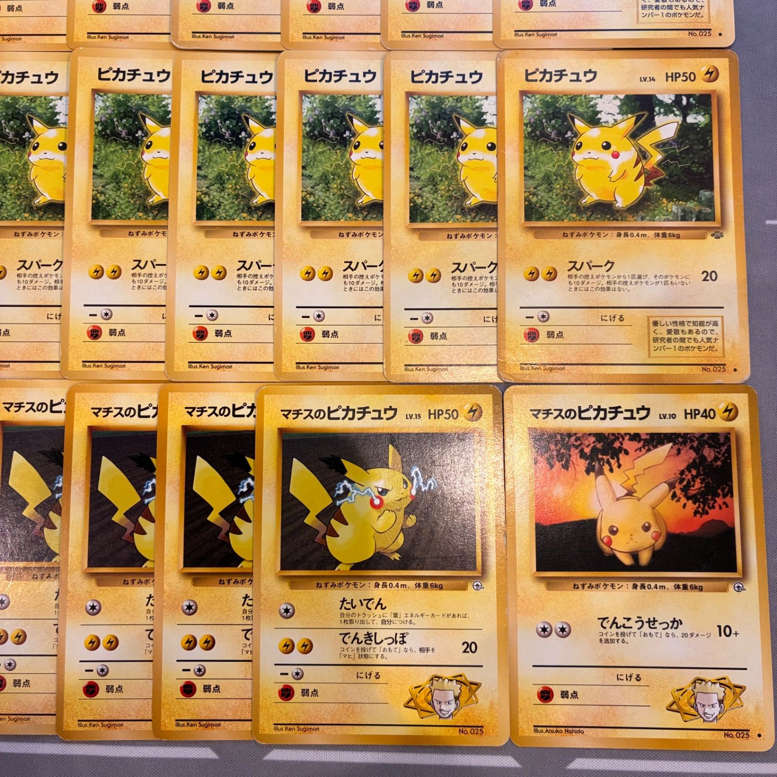 B056 ポケモンカード 旧裏 ピカチュウ まとめ売り 42枚 - メルカリ