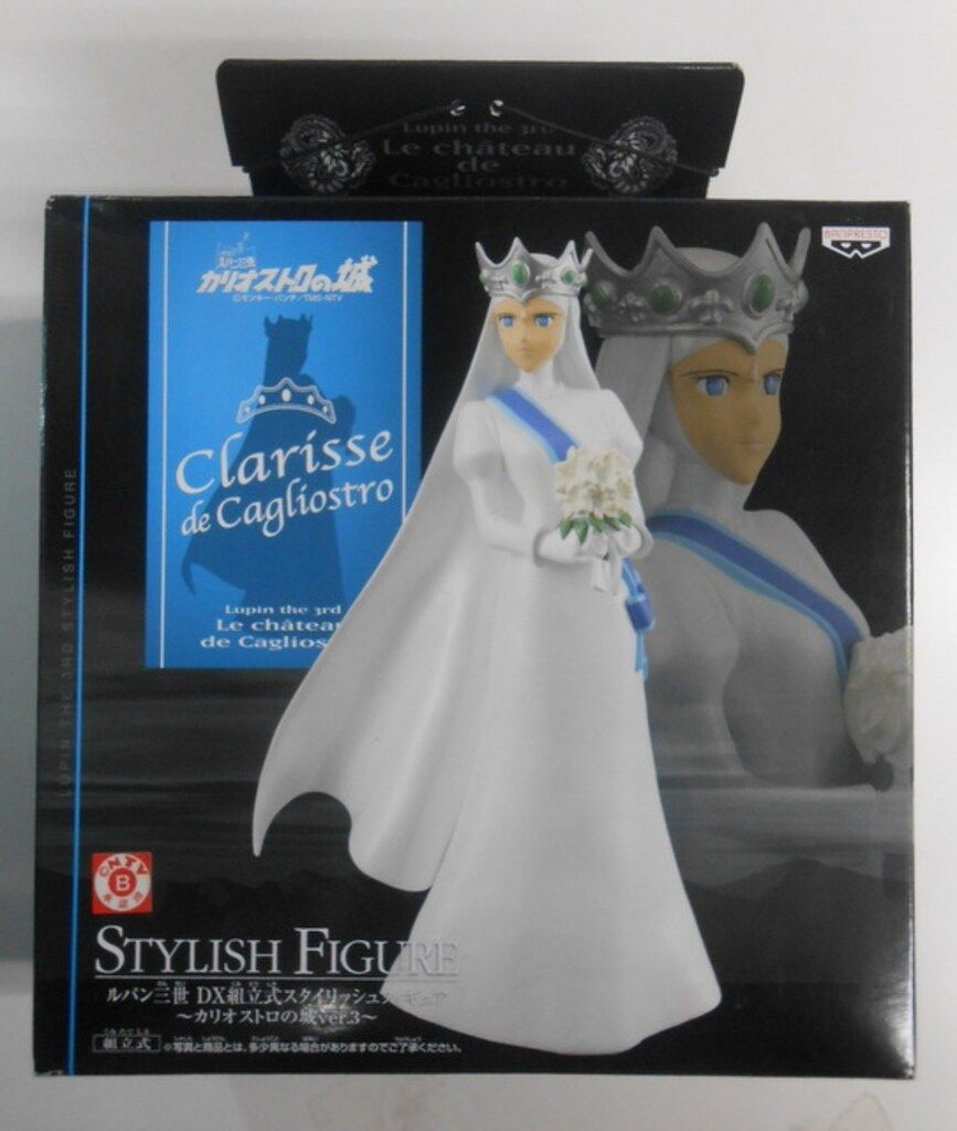 バンプレスト DX組立式スタイリッシュフィギュアカリオストロの城03