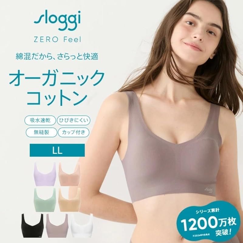 トリンプ） スロギー ゼロフィール(R) 綿混 ハーフトップ M015(オフ