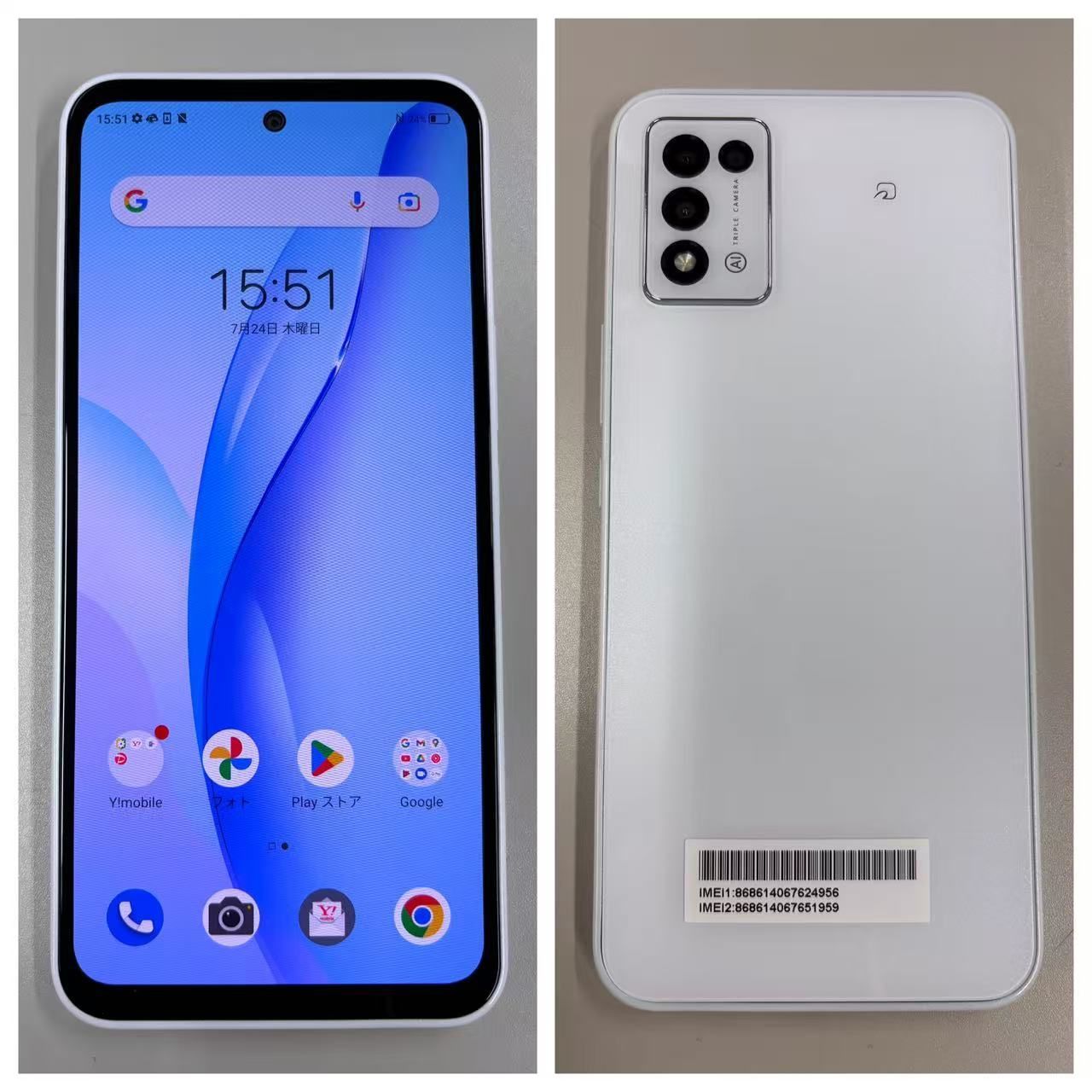 新品】Libero 5G III 本体 Y!mobile ホワイト Libero 5G 本体 Y!mobile