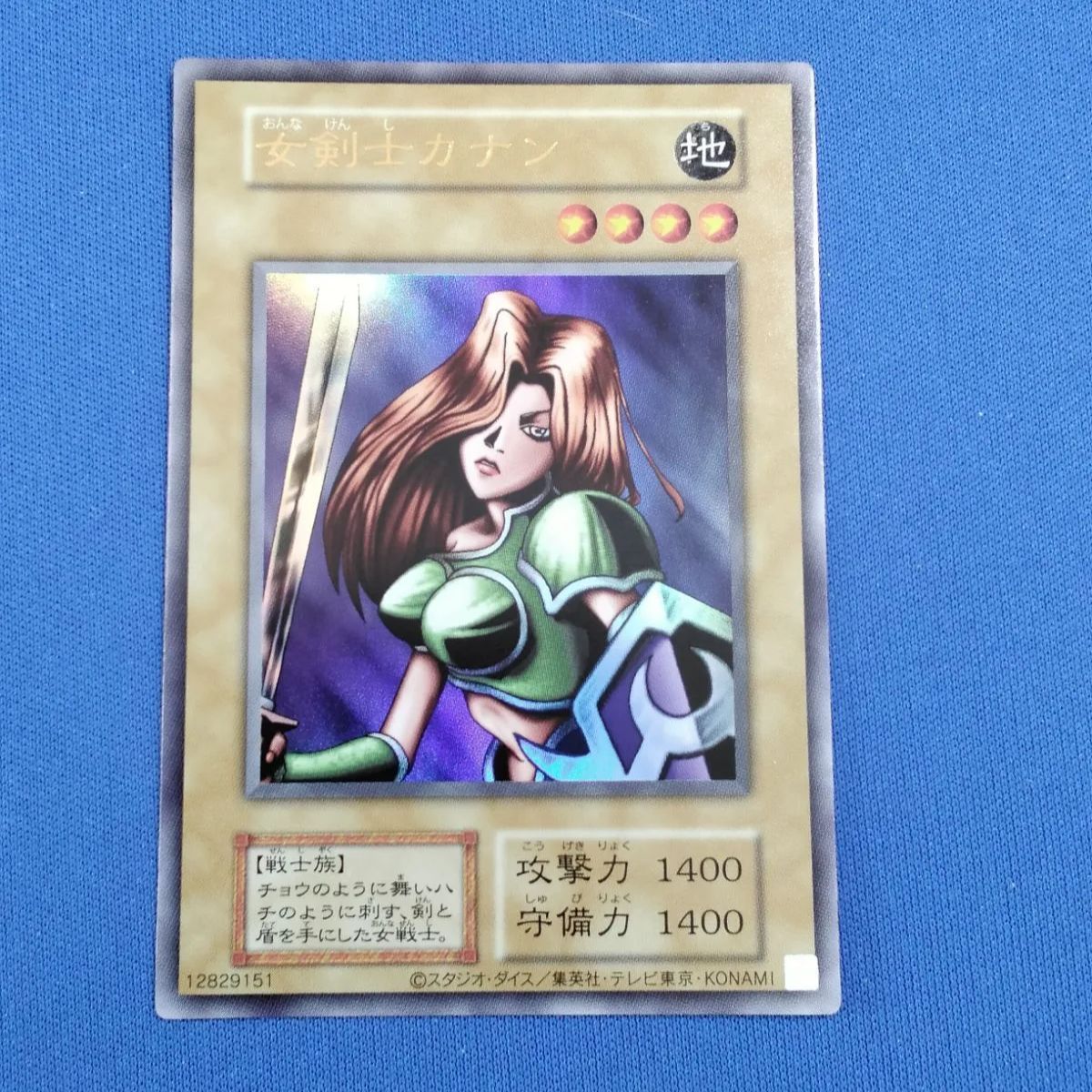 遊戯王 QCLP収録 女剣士カナン (復刻版) (UR ウルトラレア) 〈QUARTER