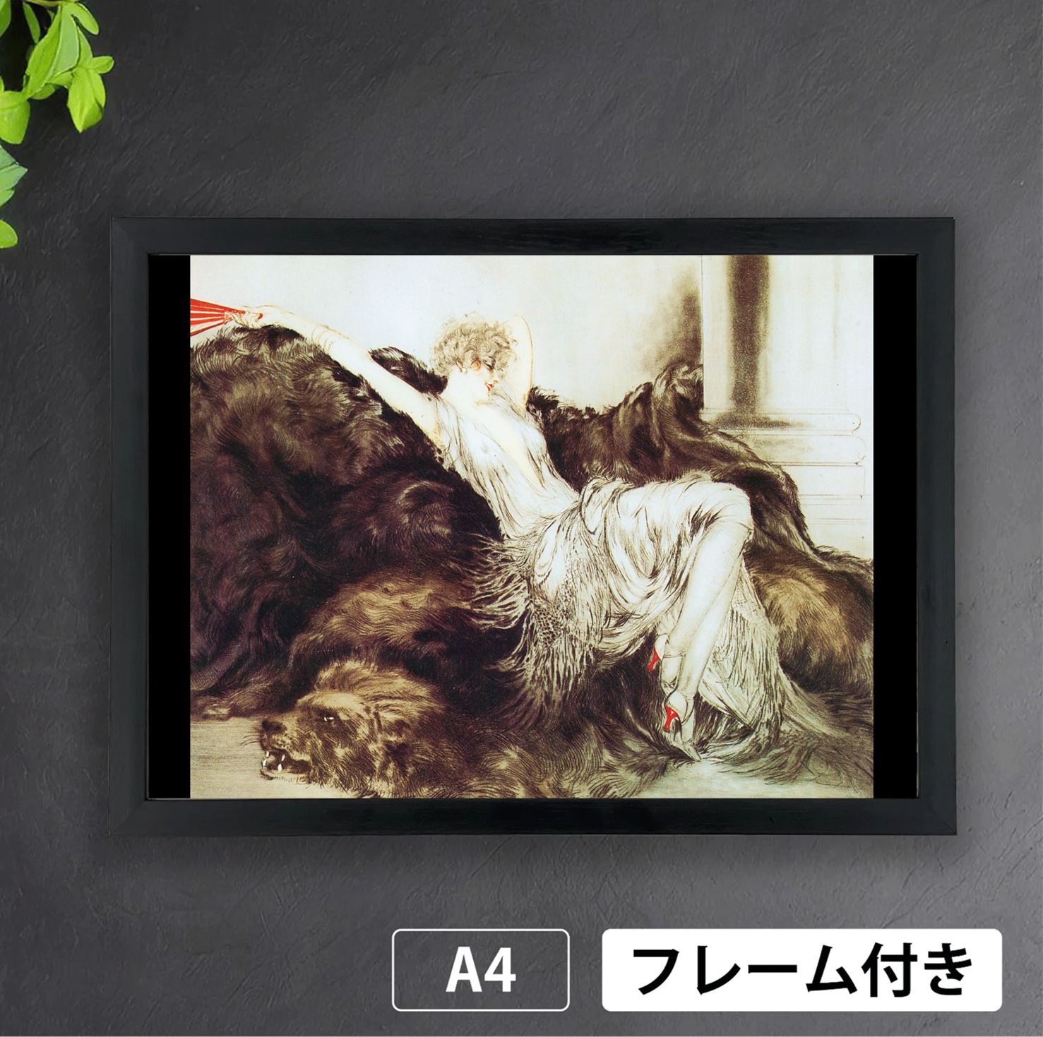 ルイ・イカール「怠惰」（1925年） 女性 フランス アールデコ アート