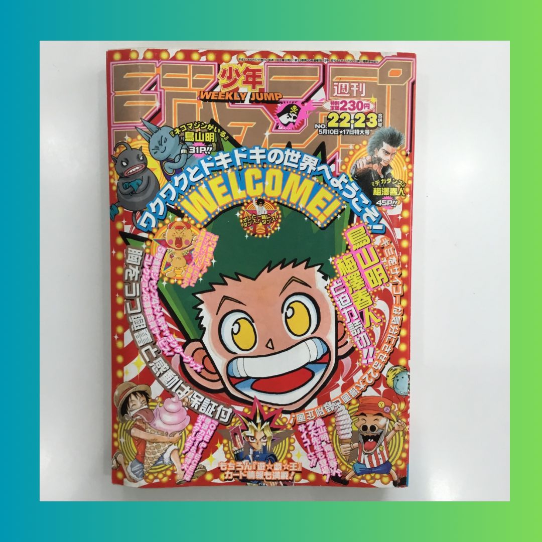 ハンター×ハンター トランプ 1999年製 ジャンプフェスタ 昔開催され