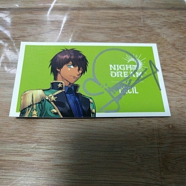 うたプリ 愛島セシル メセカ 直筆サイン 2026年最新】うたプリ 直筆