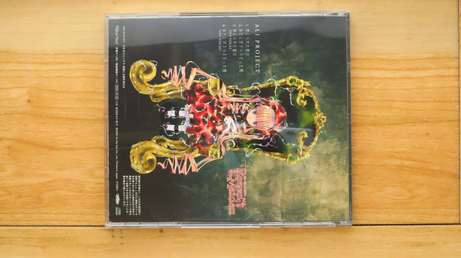 ALIPROMANIA5 アリプロマニア5 ALIPROMANIA5 アリプロマニア5 Amazon