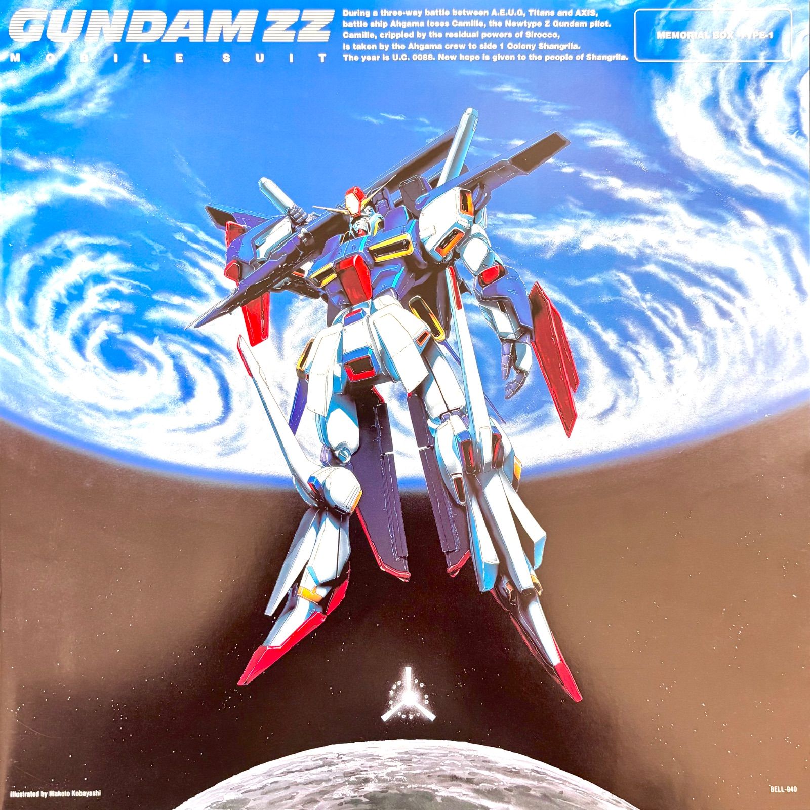 レア希少品⭐️レーザーディスク】 ☆アニメシリーズ☆黒箱