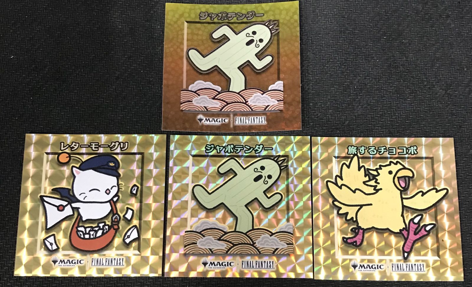 エリシュ ノーン mtg チビキャラシール Amazon.co.jp: mtg 金 foil