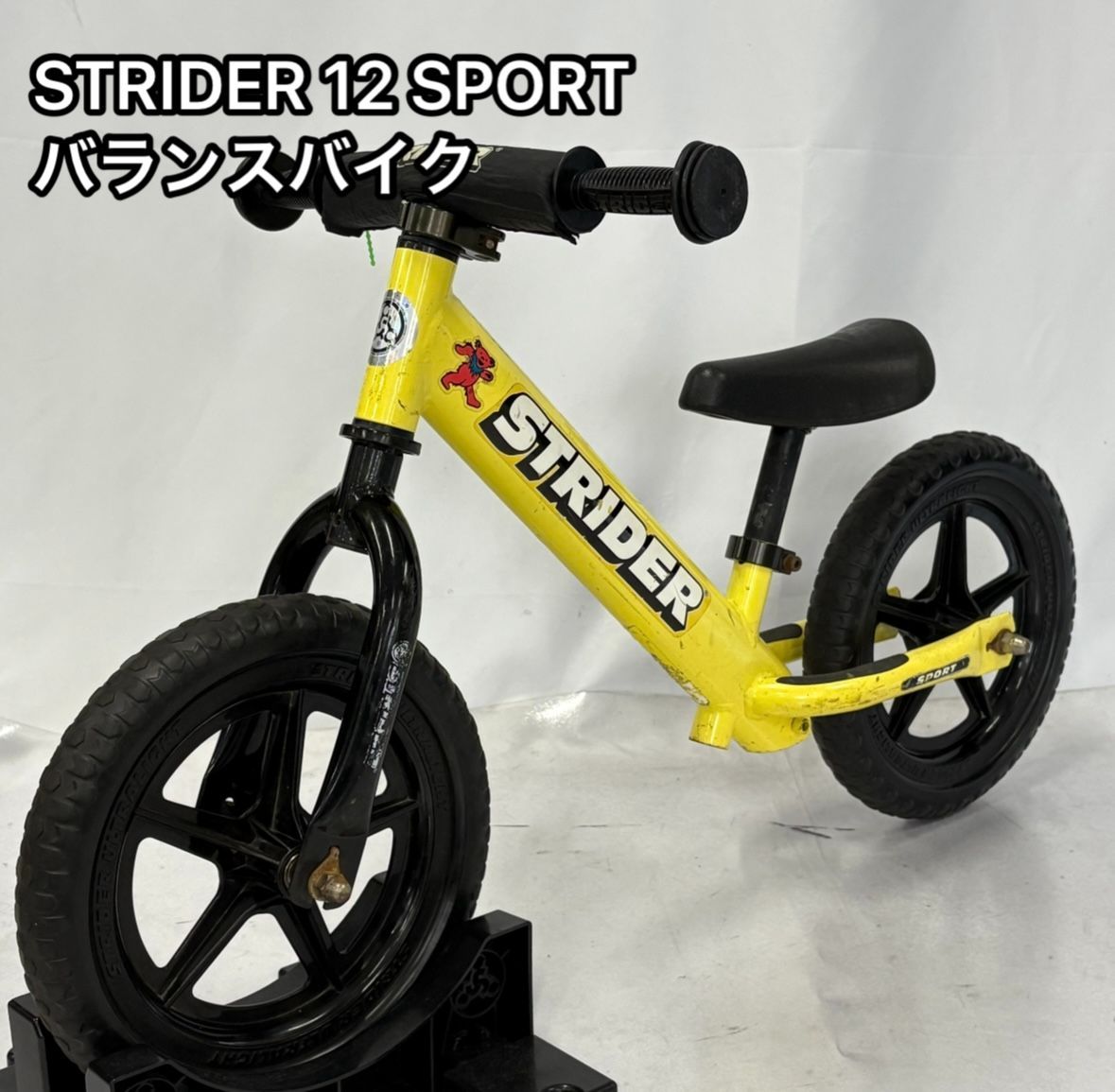 STRIDER スポーツ・プロ バランスバイク イエロー 12インチ Amazon.co