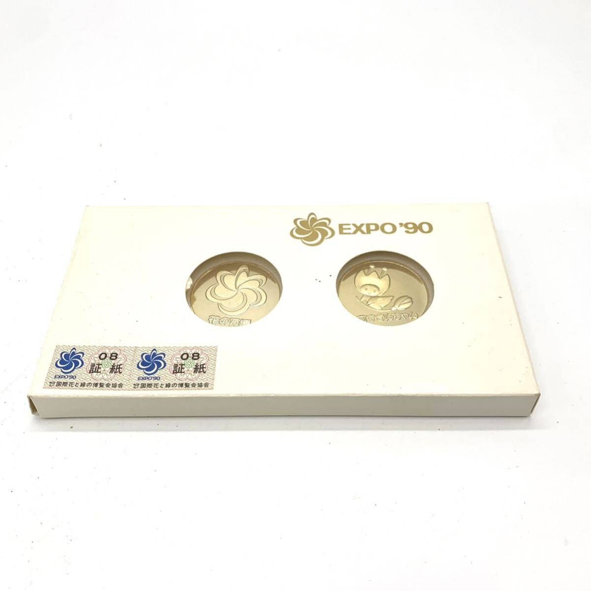 EXPO90 花の万博 国際花と緑の博覧会 記念メダル - メルカリ