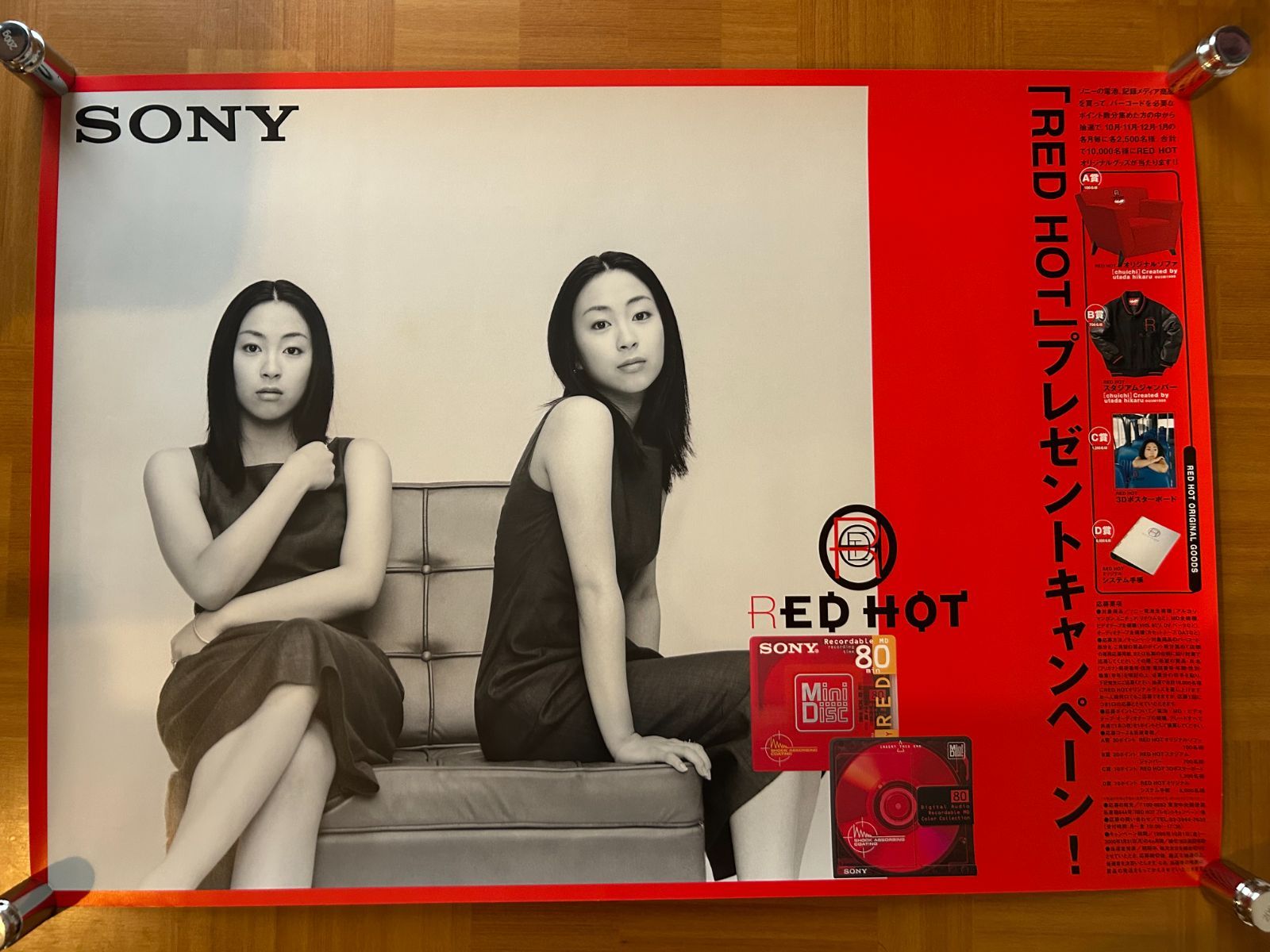 宇多田ヒカル1999年ソニーポスター4枚セット 宇多田ヒカル1999年ソニー