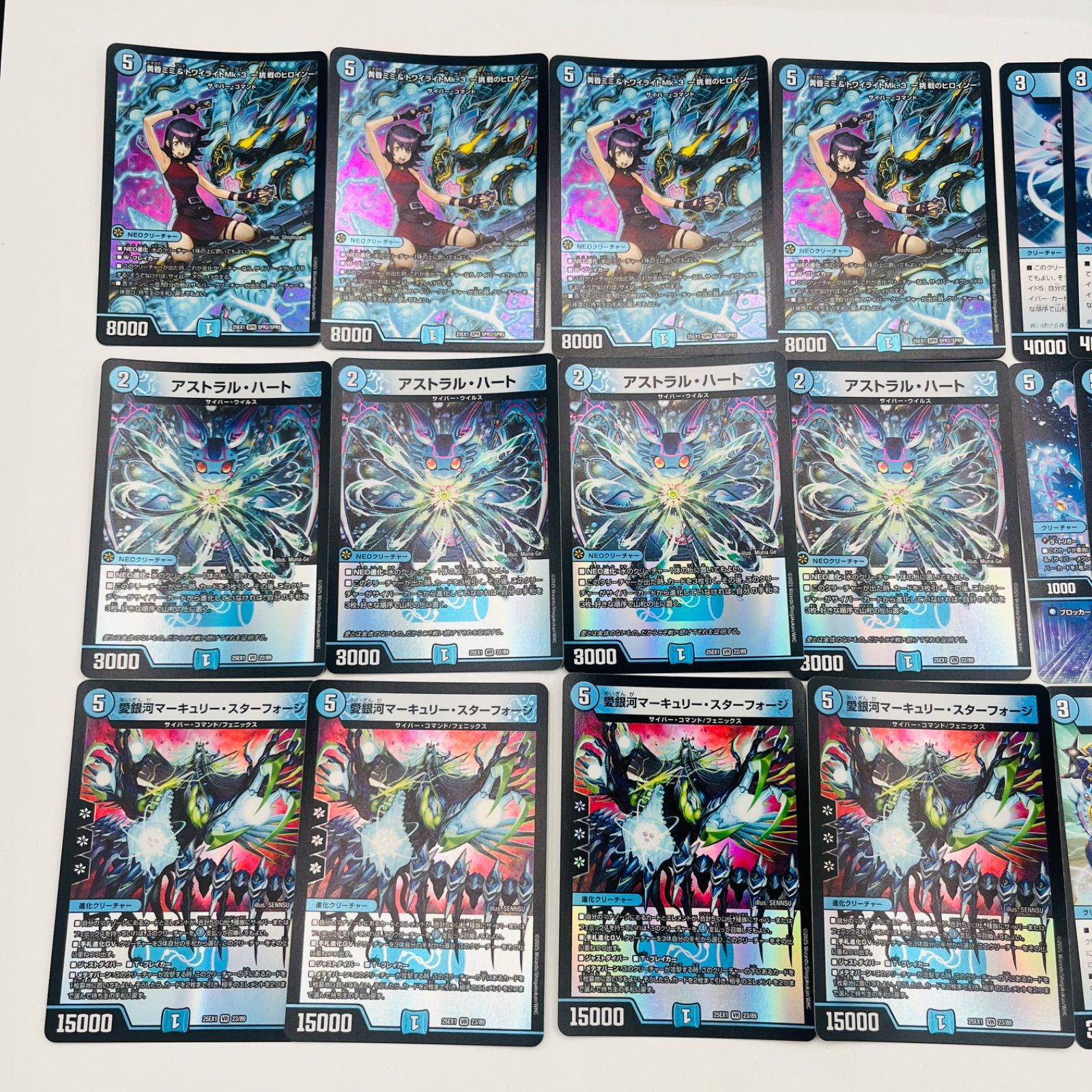 デッキパーツ】 青単サイバー 29枚セット - メルカリ