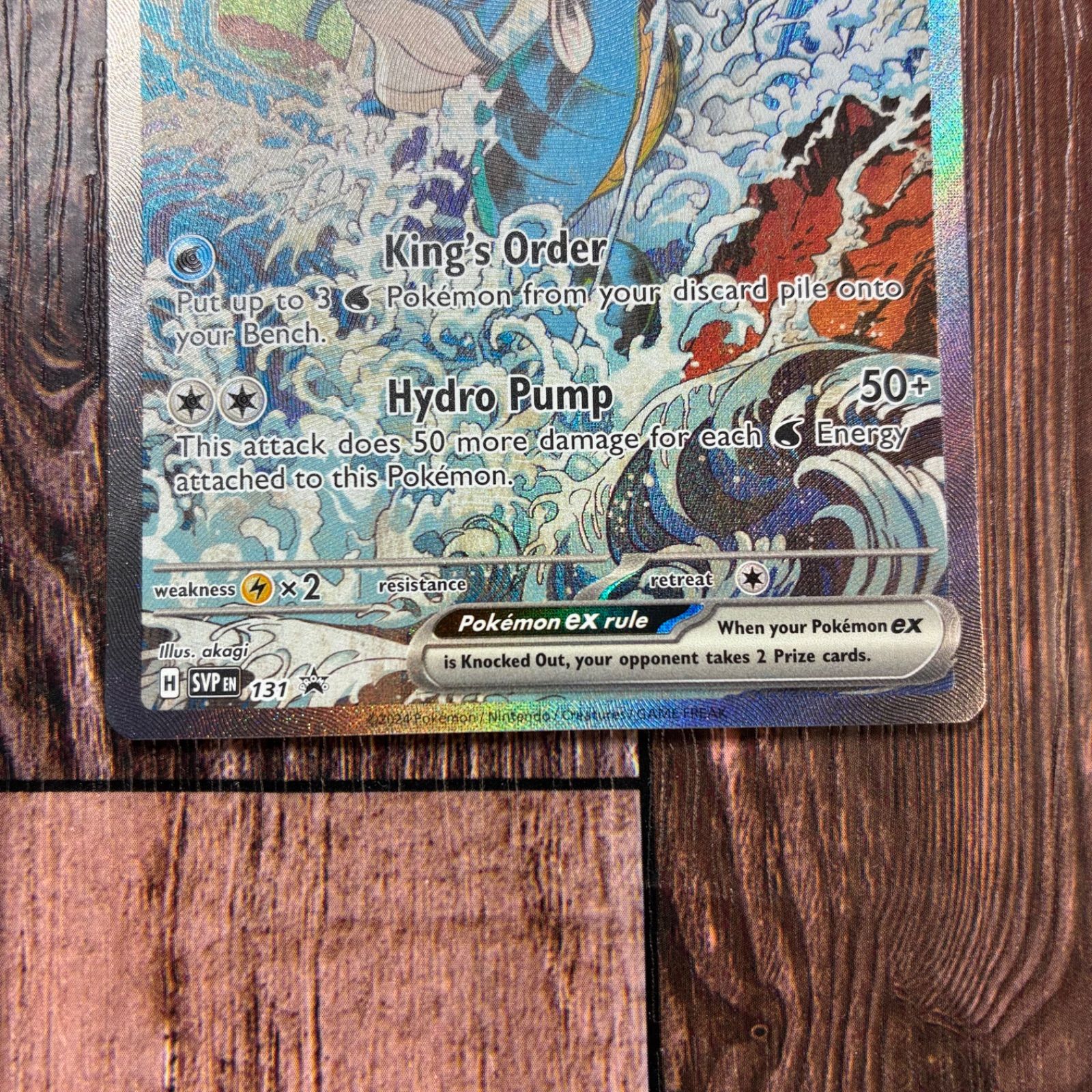 ゲッコウガEX キングドラEX 英語版 海外限定 プロモ - メルカリ