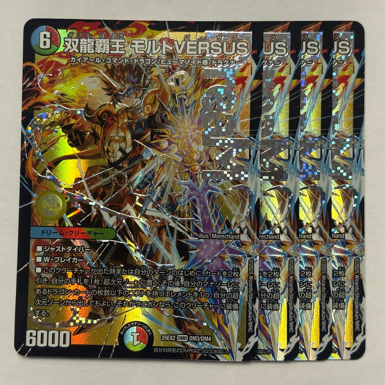 デュエマデッキ 赤緑モモキング 微高レート（MAXガンジョラゴンのみ