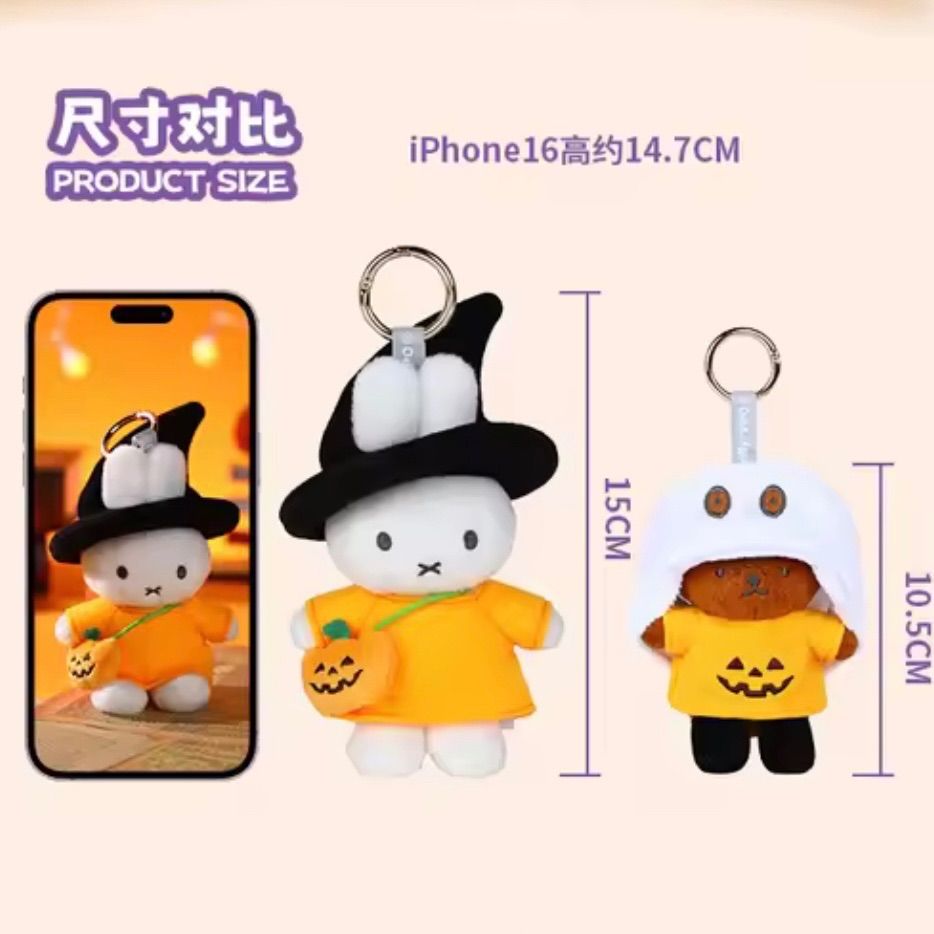 即納】ミッフィー VIPO ハロウィンシリーズ ブラインドボックス 6体