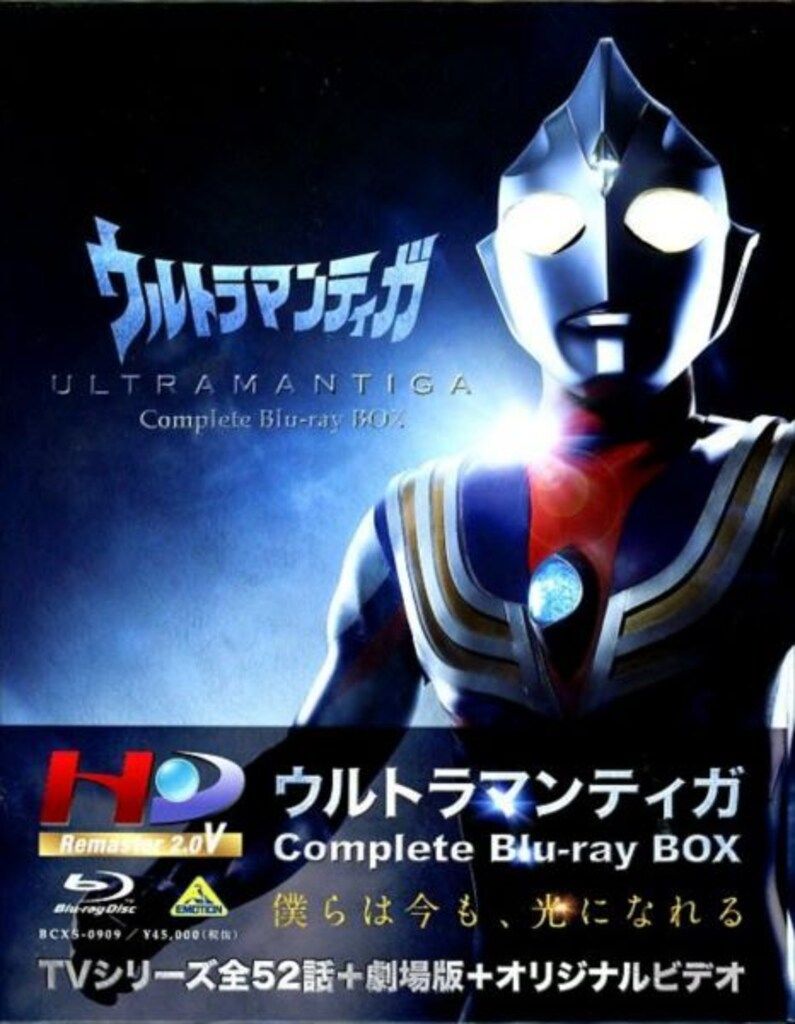 特撮Blu-ray ウルトラマンティガ Complete Blu-ray BOX - メルカリ