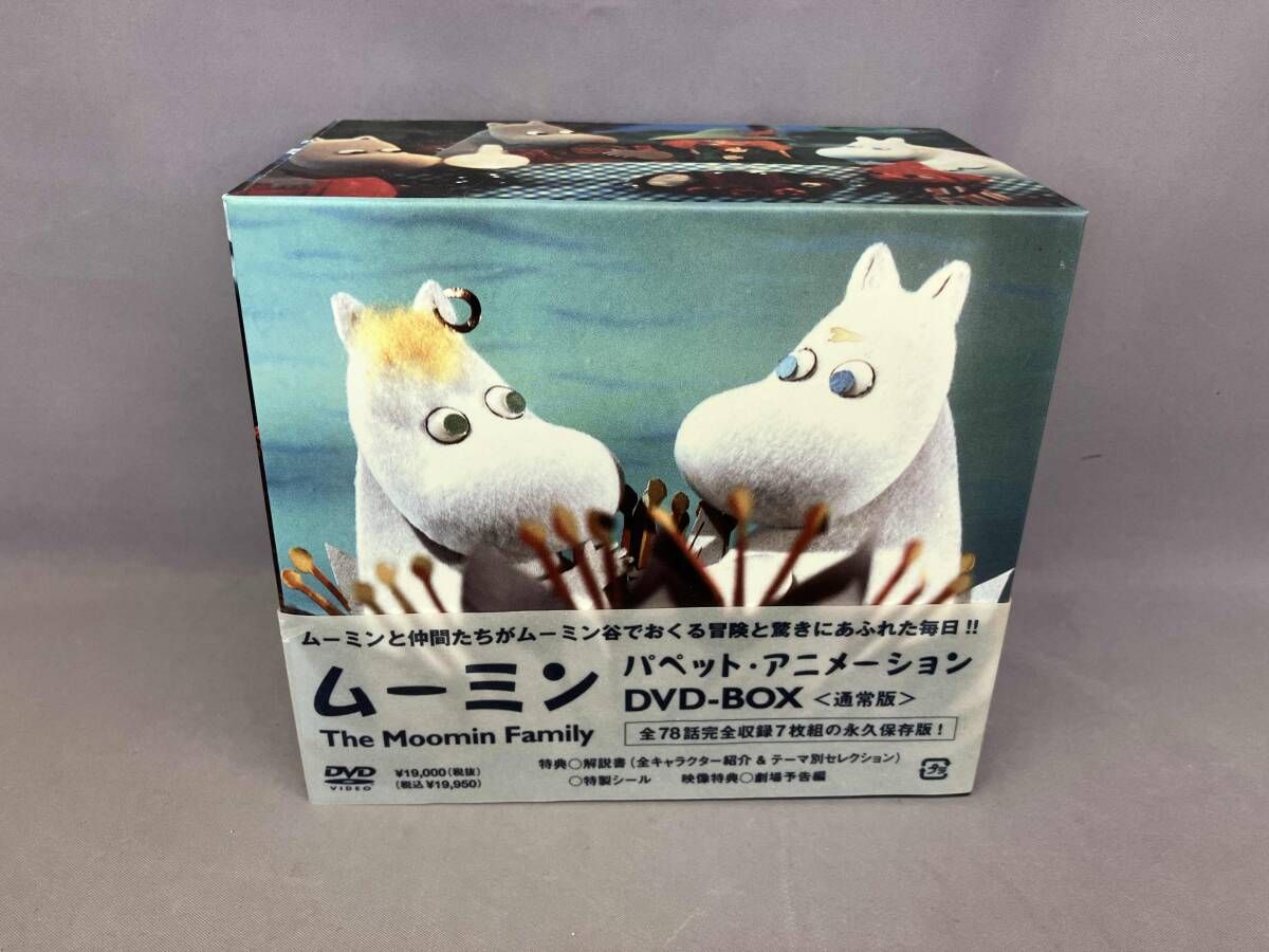 ムーミン パペット・アニメーション DVDスペシャルBOX〈3000セット限定