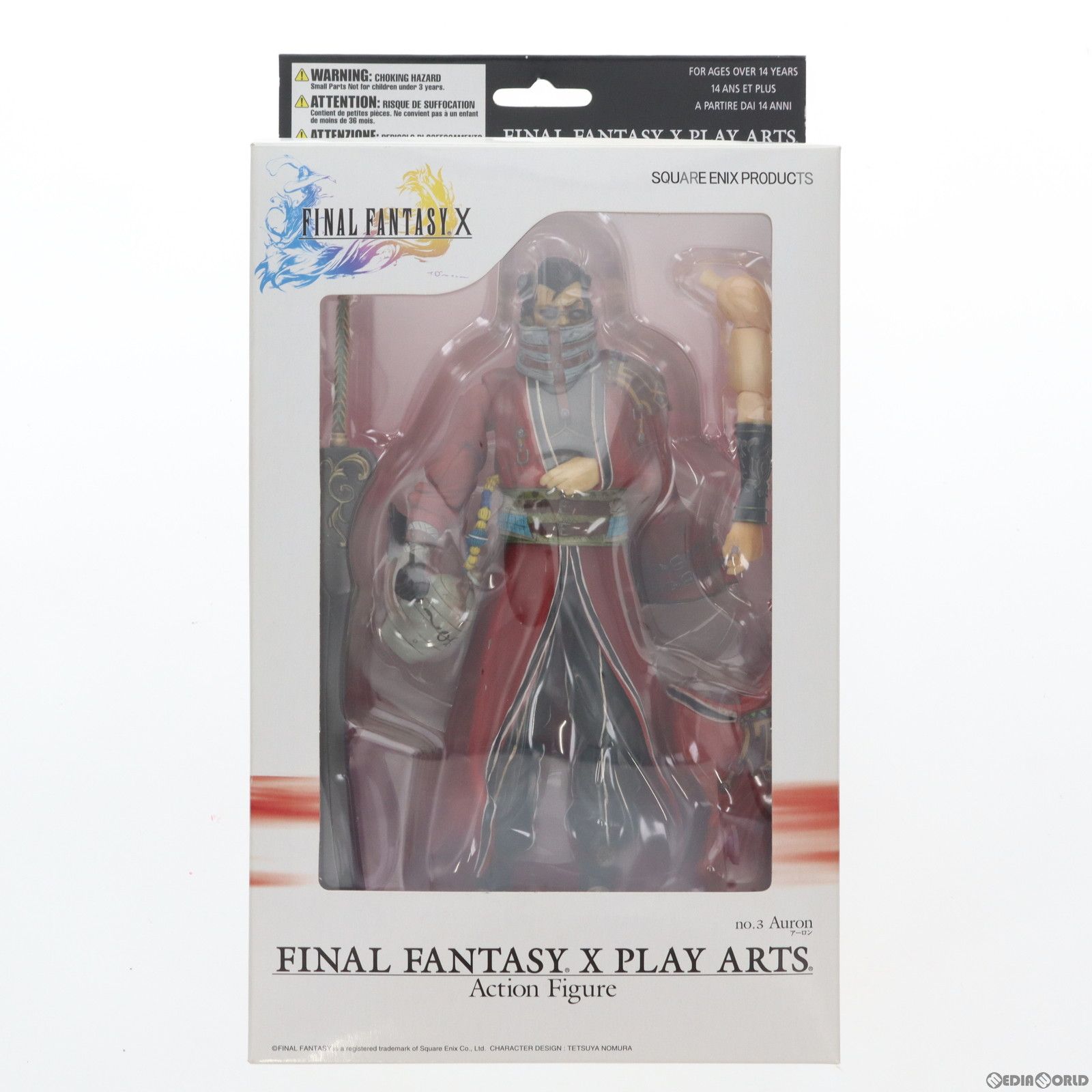 PLAY ARTS(プレイアーツ) アーロン FINAL FANTASY X(ファイナル