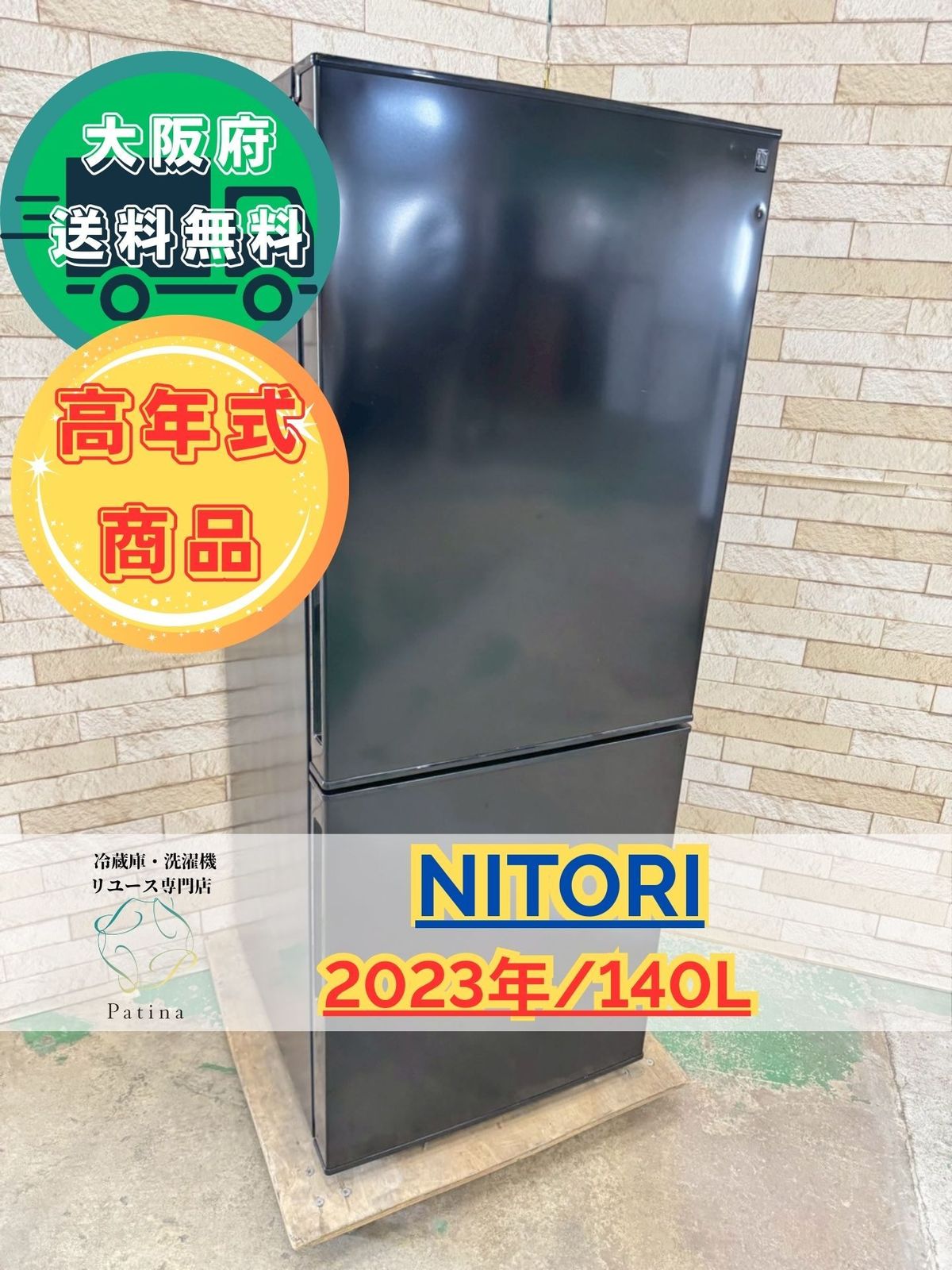 高年式】大阪送料無料☆3か月保障付き☆洗濯機☆日立☆7kg☆2024年☆BW