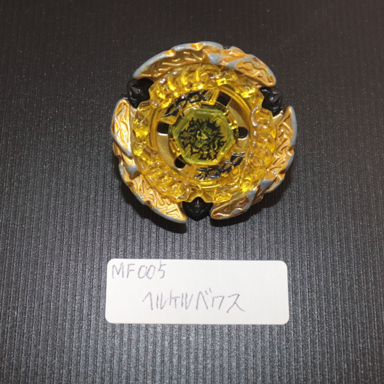 メタルファイトベイブレード TAKARA TOMY (タカラトミー