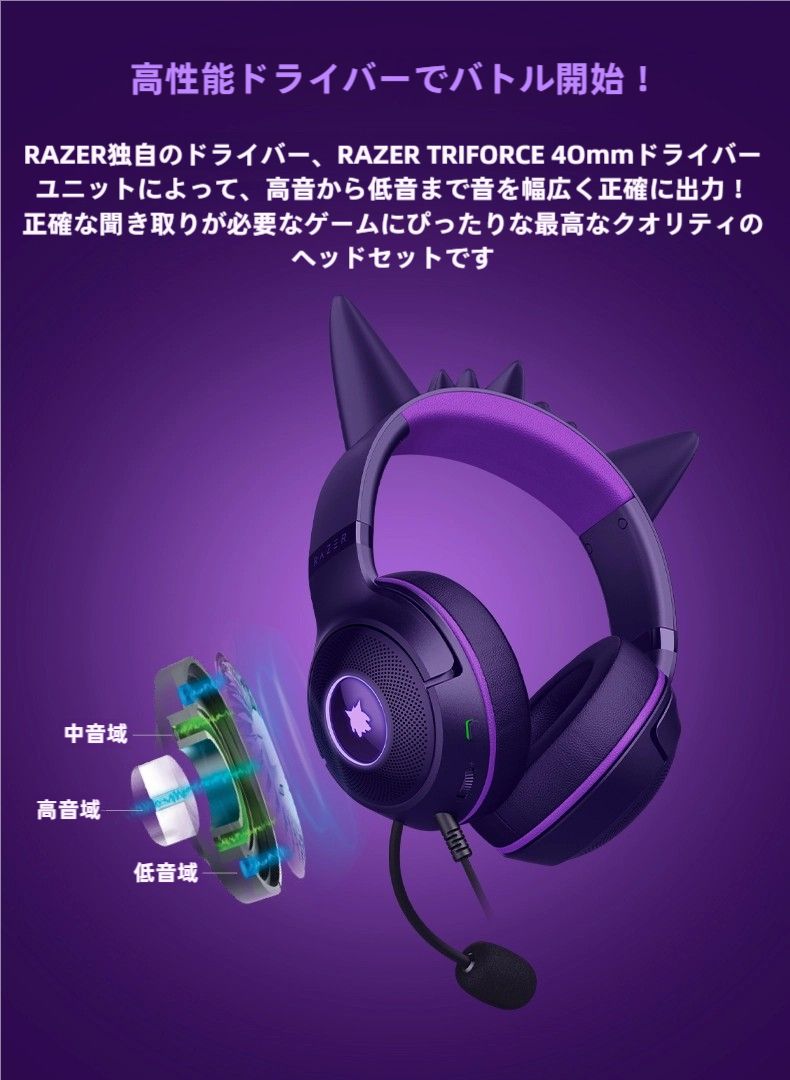 海外限定】 Razer × ゲンガー ヘッドセット ゲーミング ヘッドホン