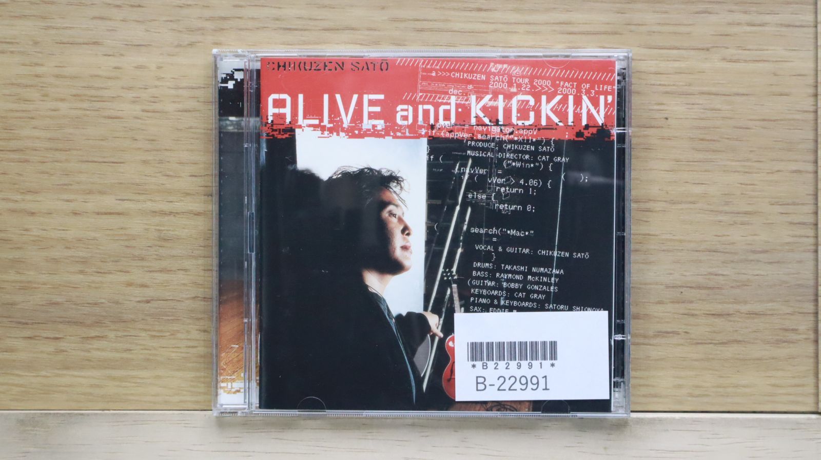 中古CD☆佐藤竹善/Chikuzen Sato□ Alive and Kickin' 【UUCH1007/++++