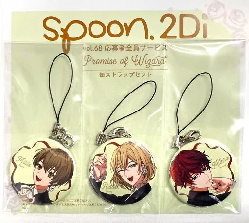 まほやく ミスラ spoon缶ストラップ 68個セット まほやく ミスラ spoon