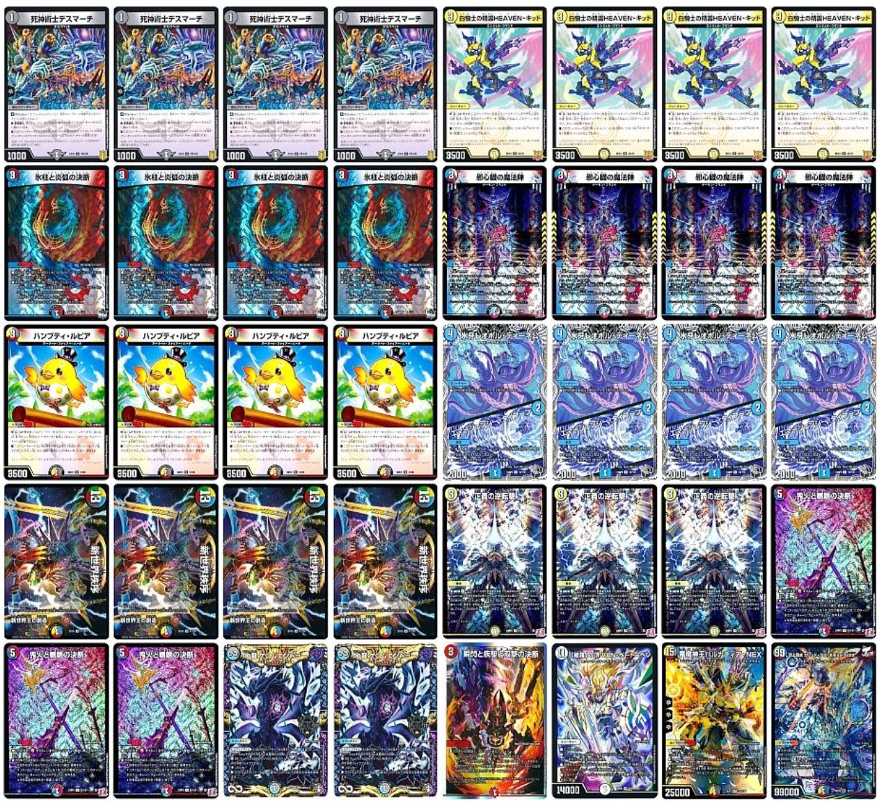 CS構築墓地退化 高レート デッキ CS優勝構築青黒墓地退化デッキの通販