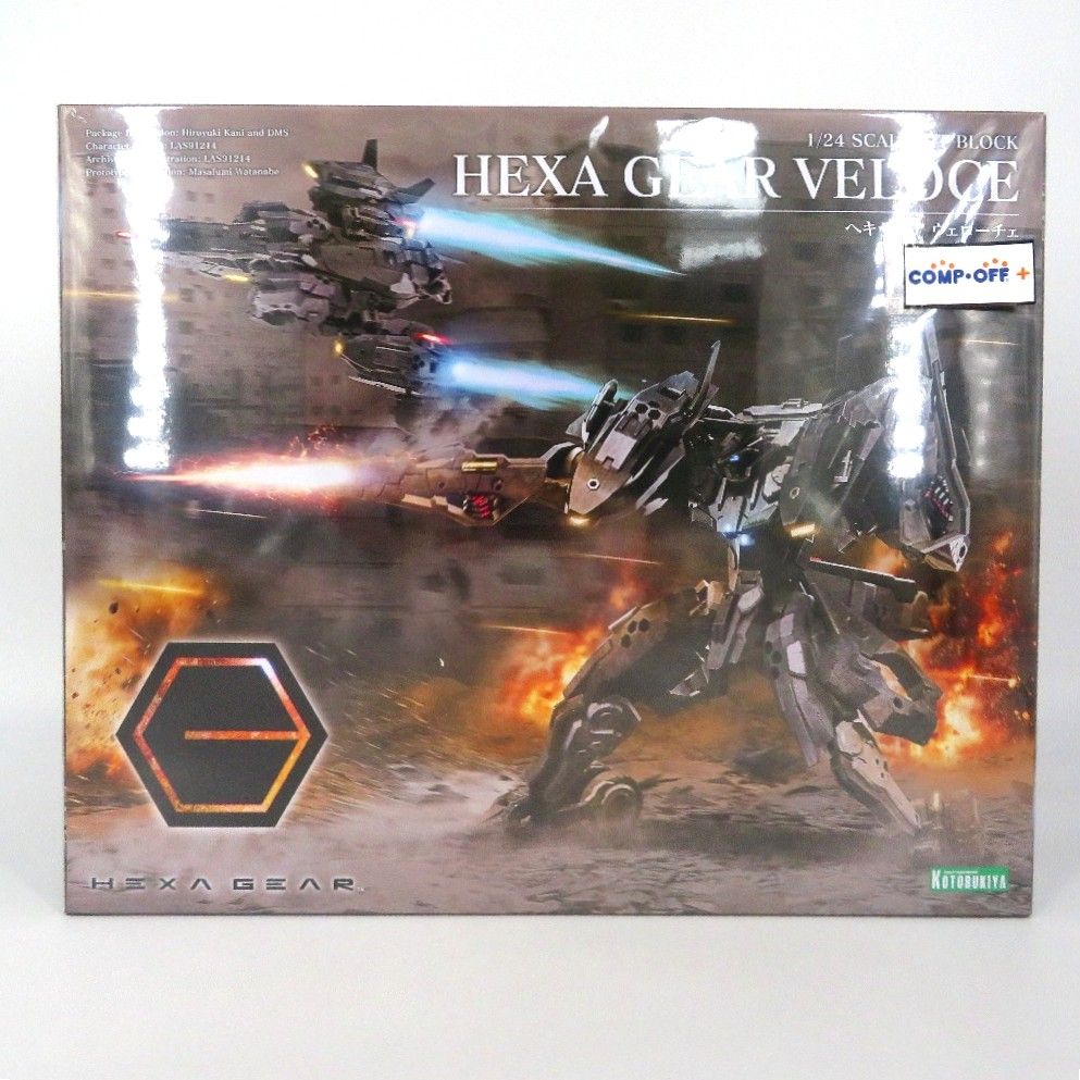 アストラナガン Premium Edition 組み立て済みジャンク品 中古即納