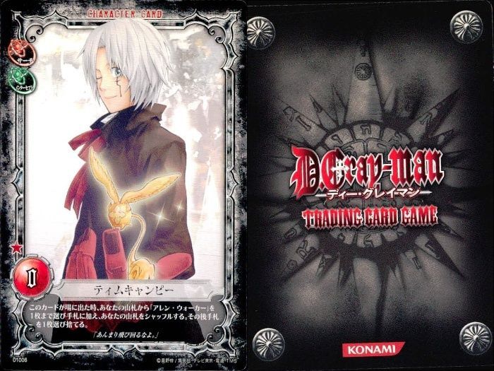 ux199 カード まとめ D.Gray-man アレン・ウォーカー リナリー・リー