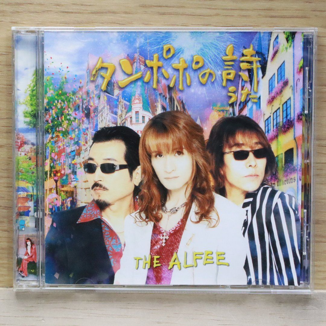 国内盤CD☆ジ・アルフィー/THE ALFEE□ タンポポの詩(うた)(THE ALFEE