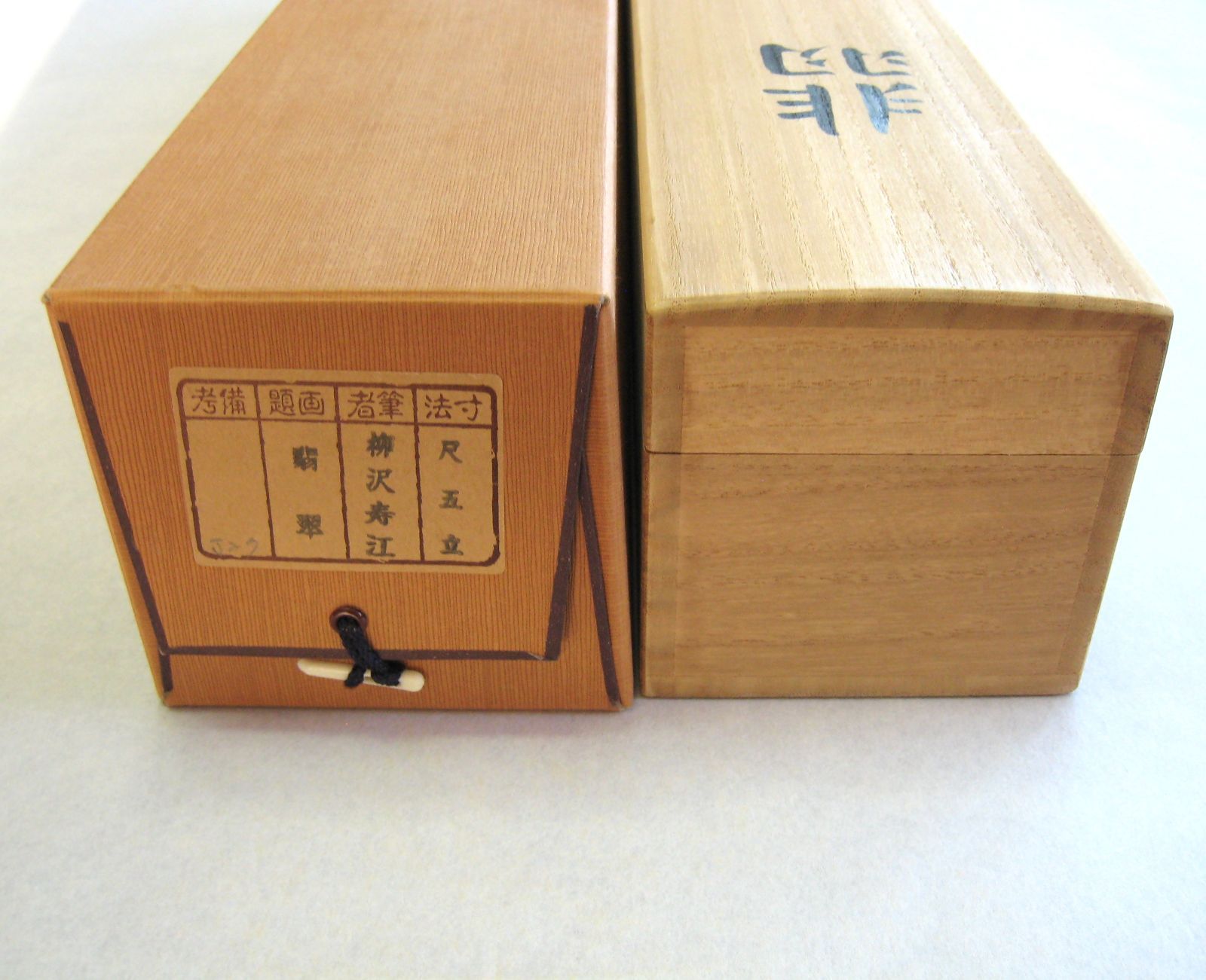 真筆】掛け軸 掛軸 翡翠(かわせみ)◇柳沢寿江 太巻仕様・共箱・タトウ