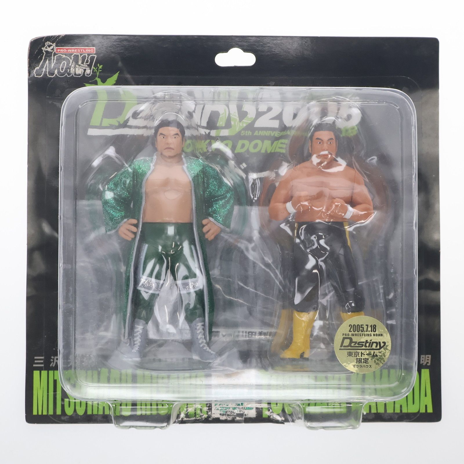 三沢光晴VS川田利明(みさわみつはるVSかわだとしあき) PRO-WRESTRING