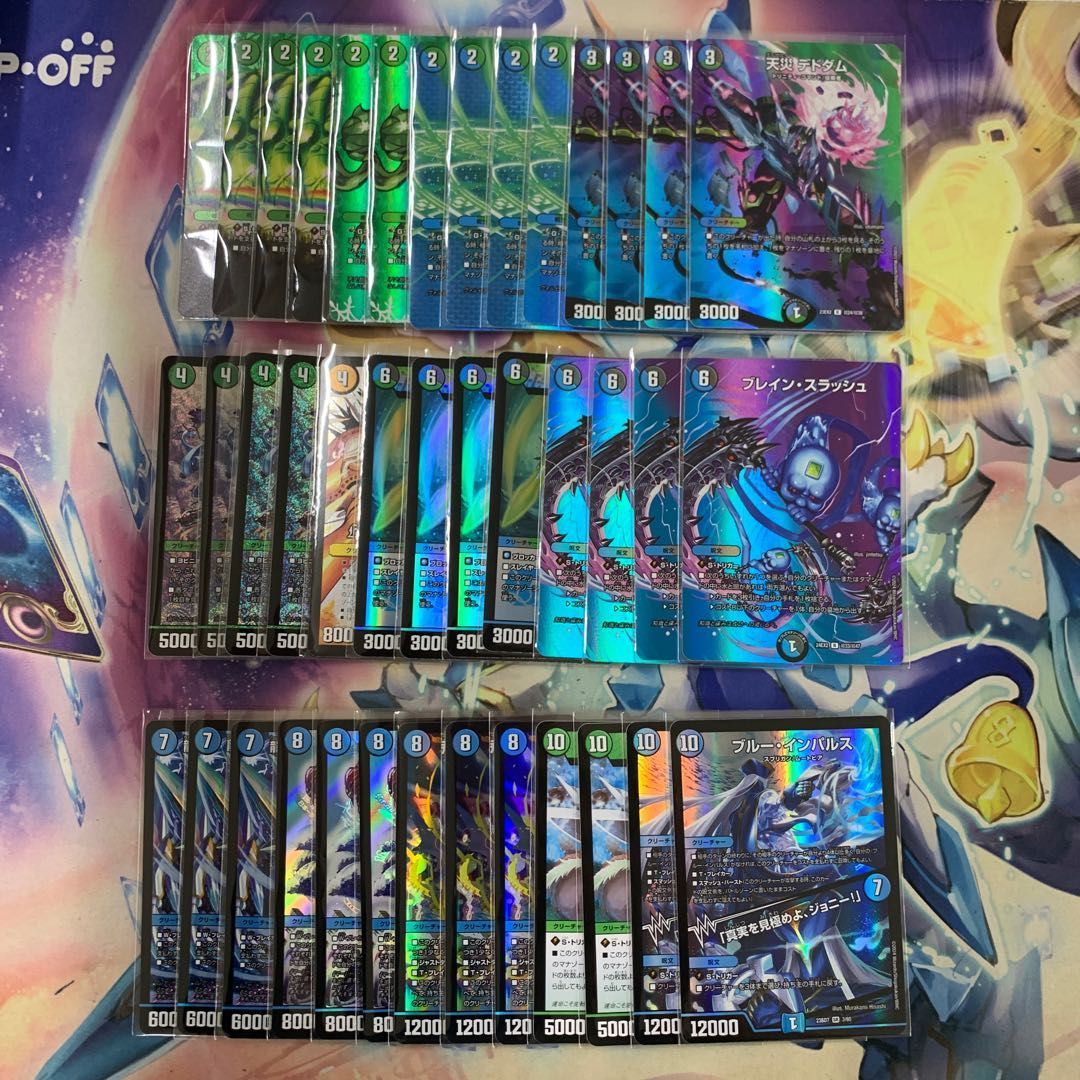 2073 青黒緑ブレスラチェイン(アナカラーブレスラチェイン) コンプオフ